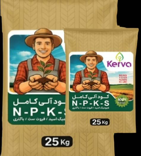 کود آلی کامل npks کروا پودری ۲۵ کیلو گرم در ۴ قسط با ترب پی بدون سود چک و ضامن